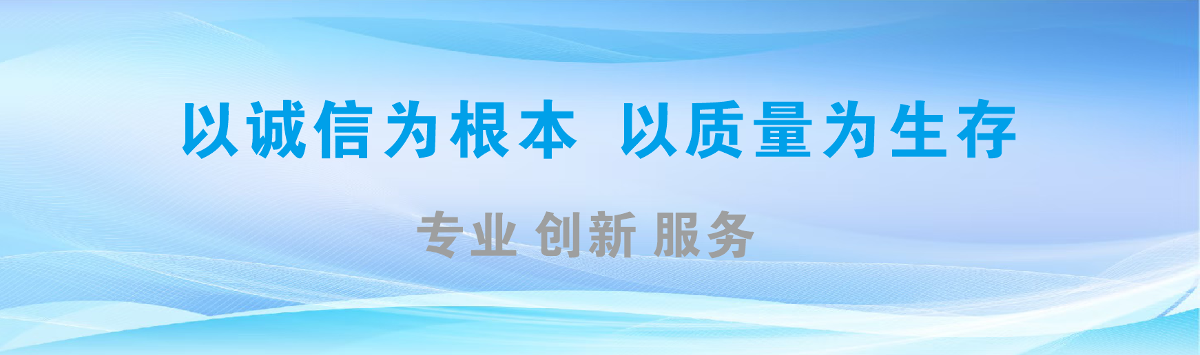 潼关凯创传媒-全国户外广告发布商