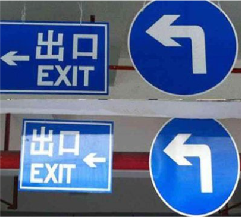 潼关在日常生活中如何区分标识与标牌?