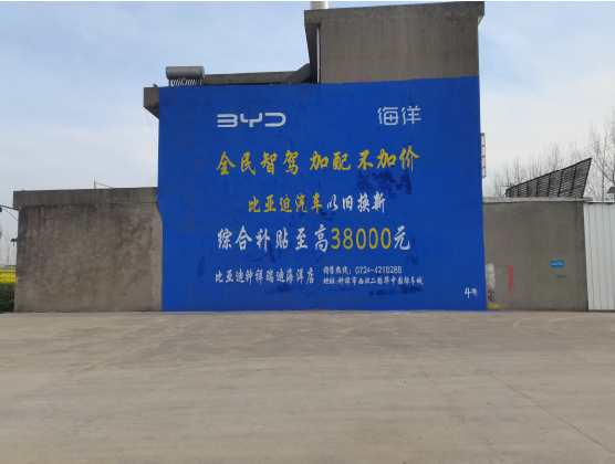 潼关墙固是否有必要刷?