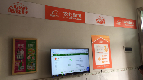 潼关村淘店面装修