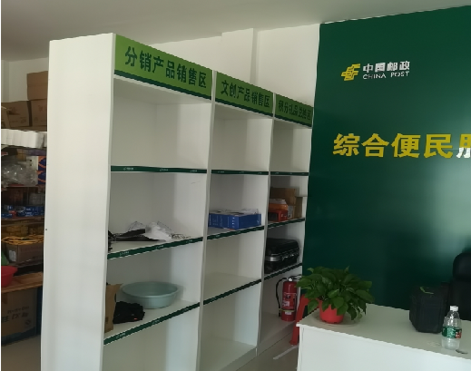 潼关邮政快递点装修