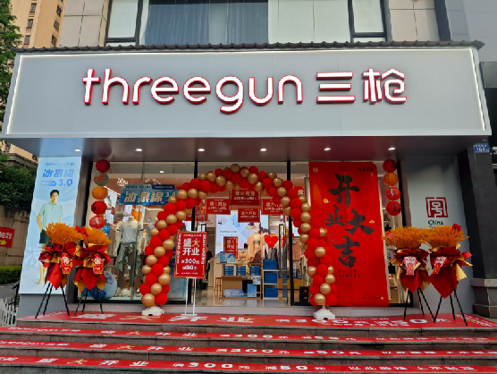 潼关三枪连锁店装修