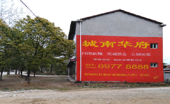 潼关分析哪些行业适合做墙体广告？