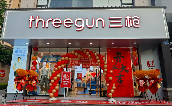 潼关店面装修风格有哪几种及特点?