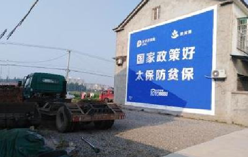 潼关在城镇刷墙体广告会有效果吗？