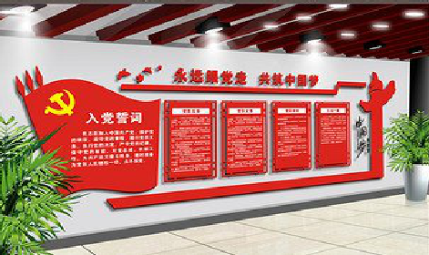 潼关党建文化墙设计成什么样式的合适？