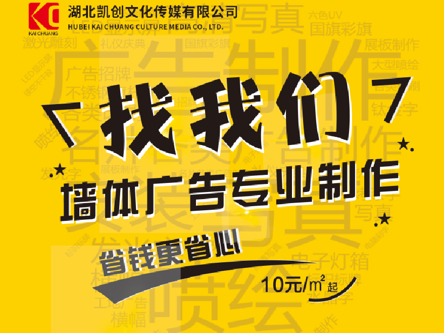 潼关如何增加广告公司的业务量？