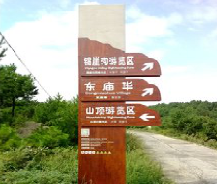 潼关标识标牌制作验收标准有哪些？