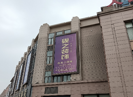 潼关高空喷绘如何安装?