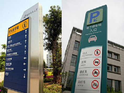 潼关如何维护和保养标识标牌?