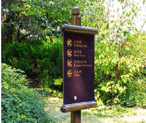 潼关标识牌与环境之间有什么关系？